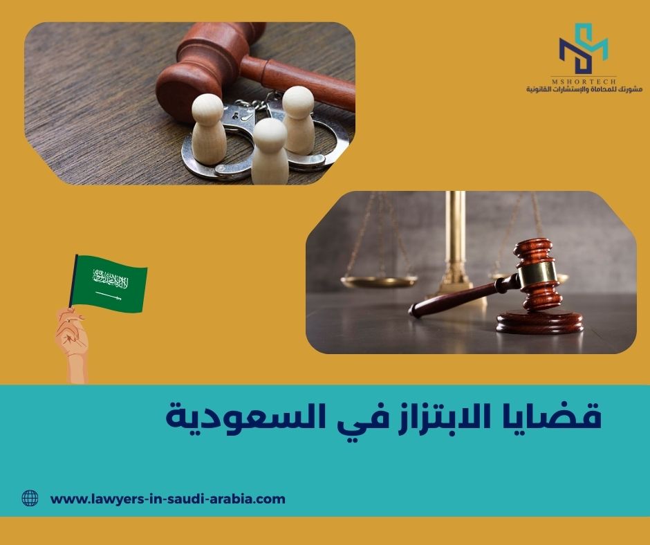 أخطاء شائعة يرتكبها ضحايا الابتزاز