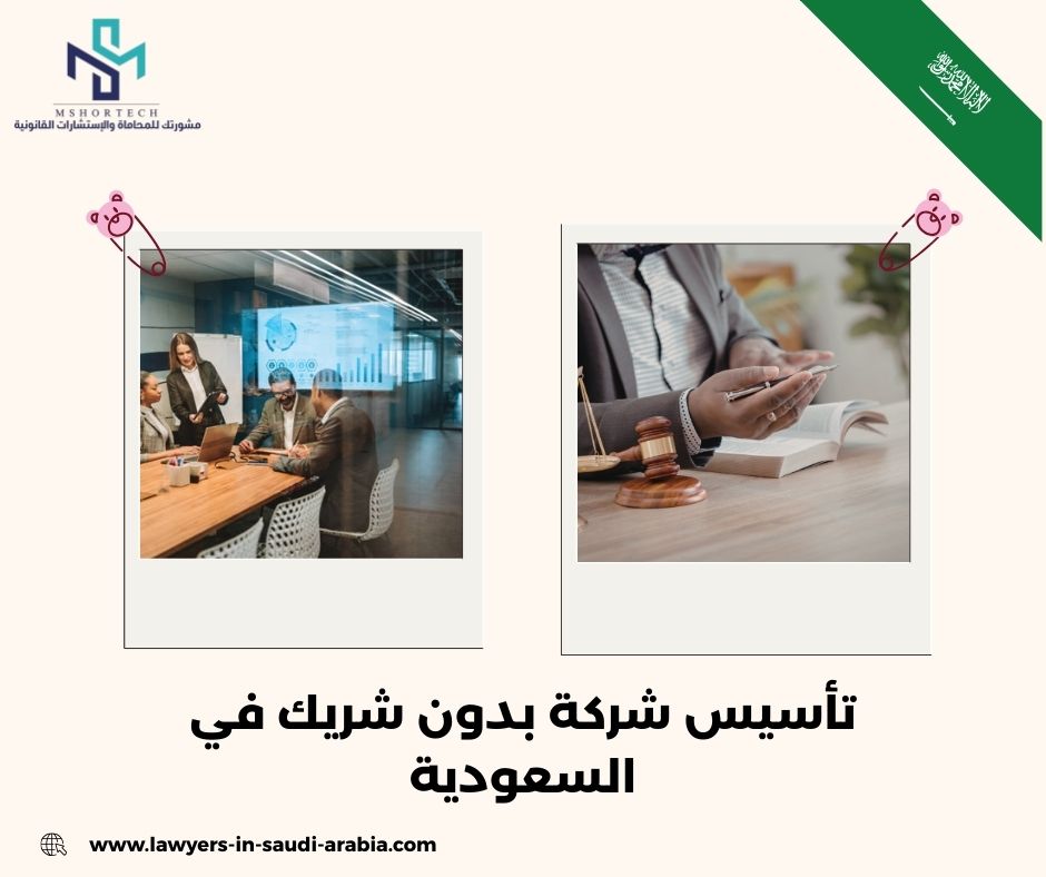 أسئلة يجب أن تطرحها قبل التأسيس الفردي