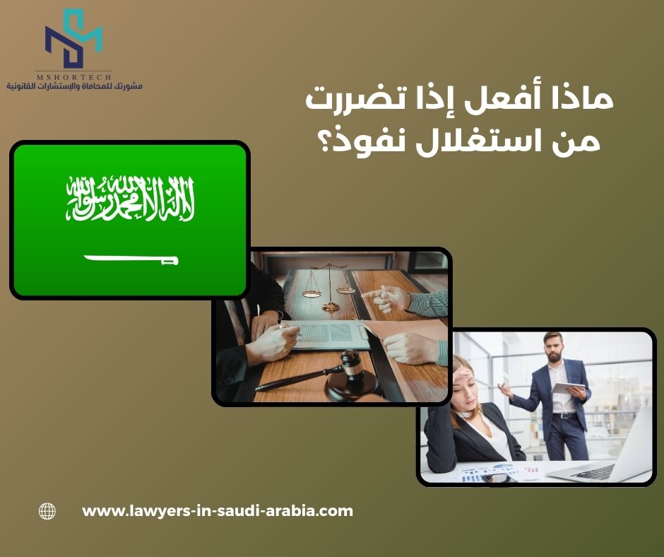 متى تكون الاستشارة القانونية ضرورية؟