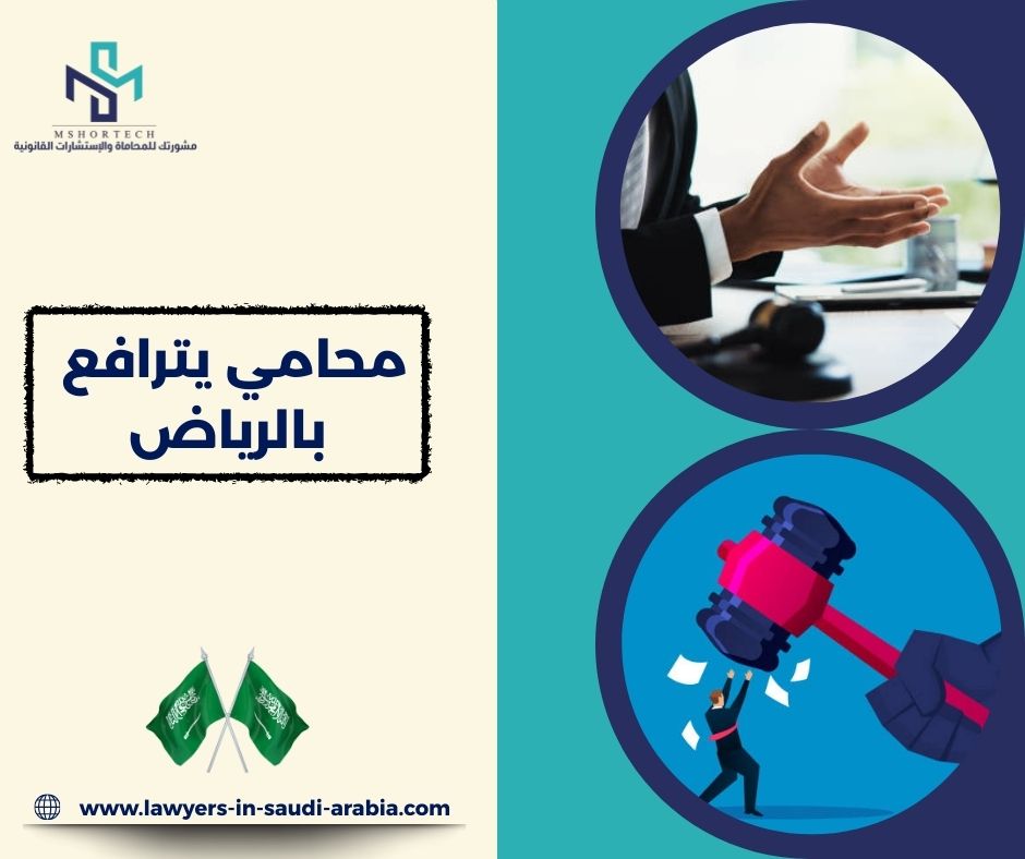 محامي يترافع لوجه الله