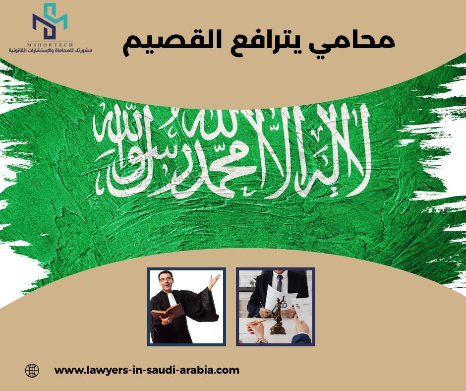 ما أثر التوقيت في اتخاذ القرار القانوني؟ ما أثر التوقيت في اتخاذ القرار القانوني؟