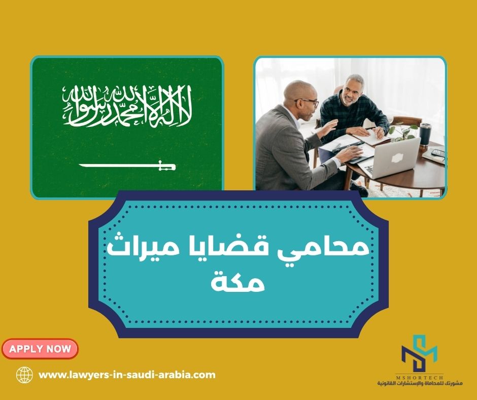 الحضور المحلي والخدمة على مستوى المملكة