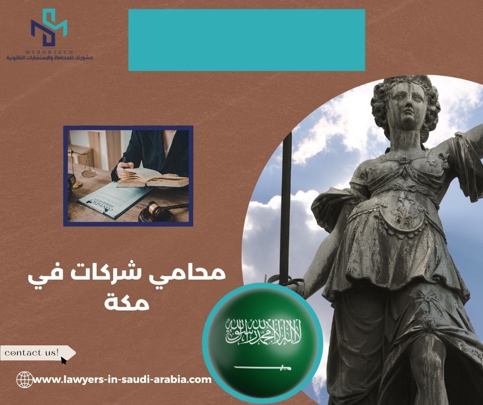 كيف تتغير الشركة عندما تُدار قانونيًا بشكل صحيح؟ كيف تتغير الشركة عندما تُدار قانونيًا بشكل صحيح؟