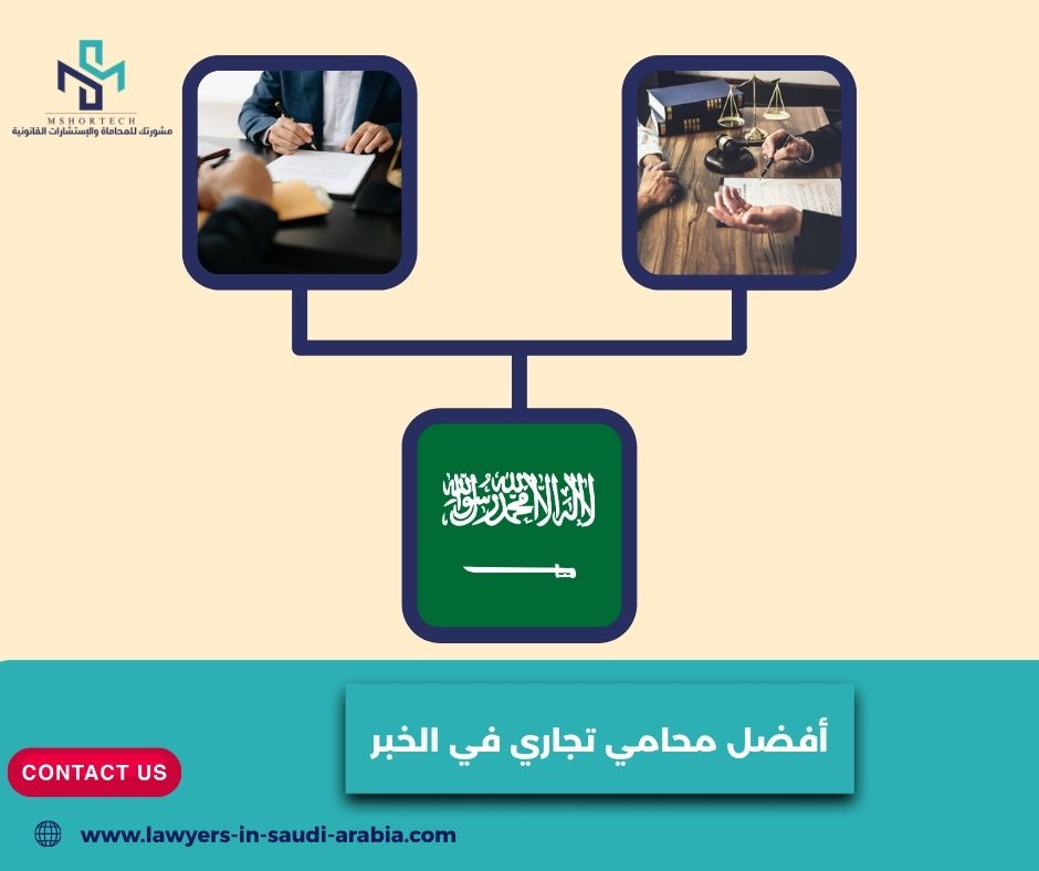 كيف تنشأ النزاعات التجارية داخل الشركات