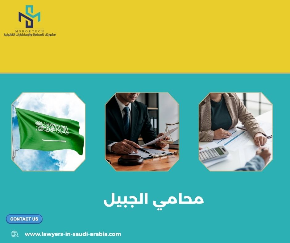 ما بعد الإجراء القانوني أو التنظيمي