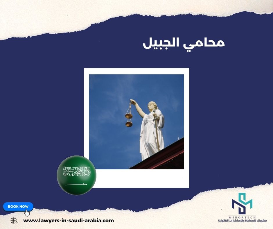 الأدوات والتقنيات الحديثة في العمل القانوني والامتثالي