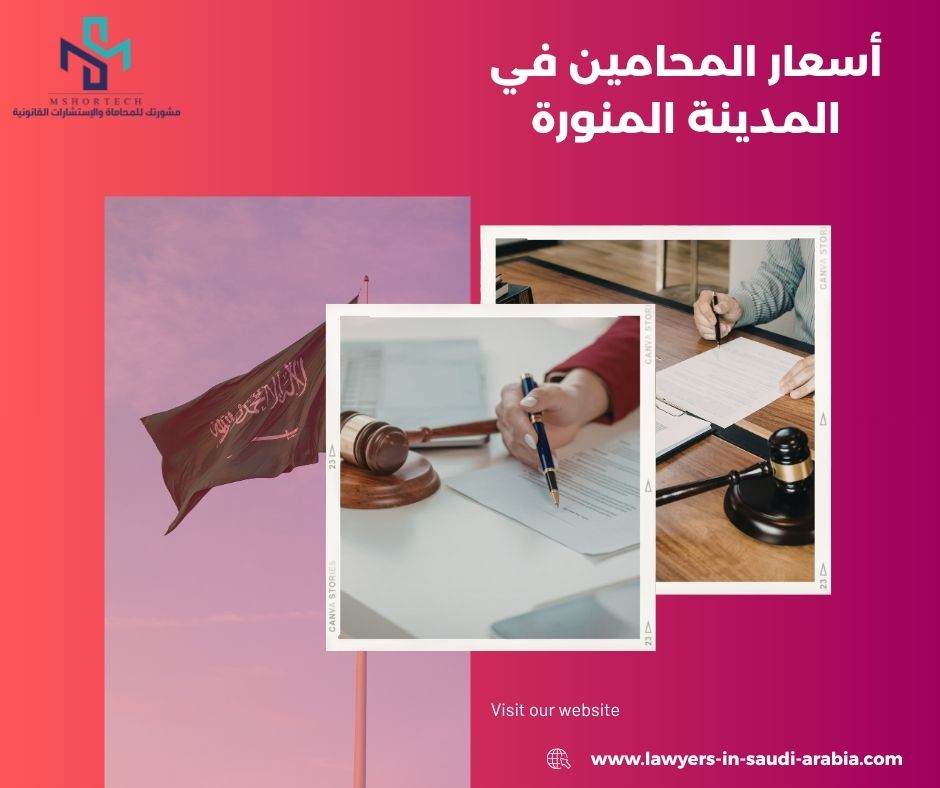 هل يمكن التفاوض على أسعار المحامين