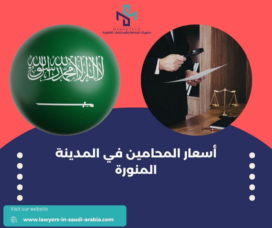 أخطاء شائعة عند اختيار محامي حسب السعر