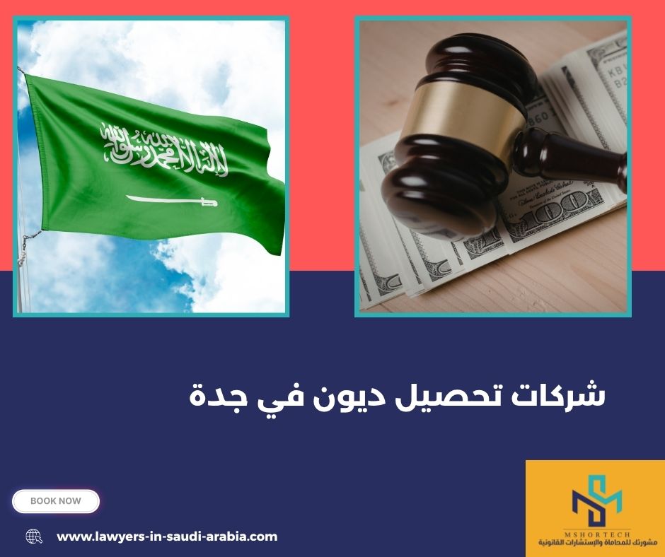 لماذا يفشل الكثير في تحصيل ديونهم لماذا يفشل الكثير في تحصيل ديونهم