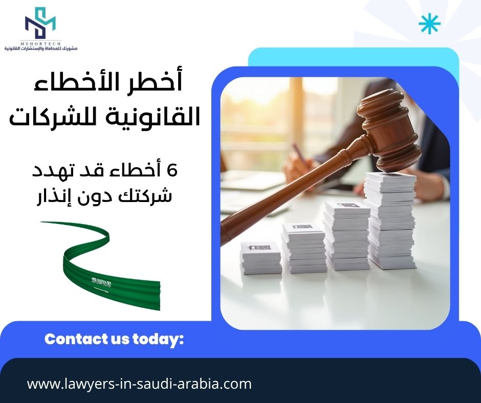 حقوق الموظف عند الفصل المفاجئ