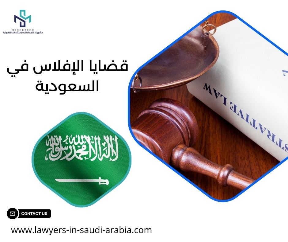 كيف تحمي علامتك التجارية قانونياً